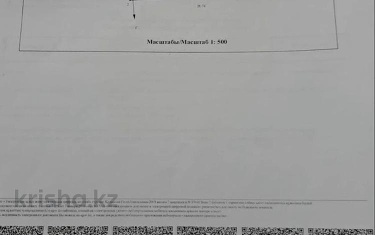 Участок · 14.5 соток, Айтиева 14 за 290 млн 〒 в Алматы, Алмалинский р-н — фото 2