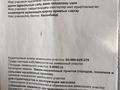 Участок · 1 га, М. Өтемісұлы көшесі 18-А — Абай/М.Өтемісұлы қиылысы за 55 млн ₸ в Атырау — фото 3