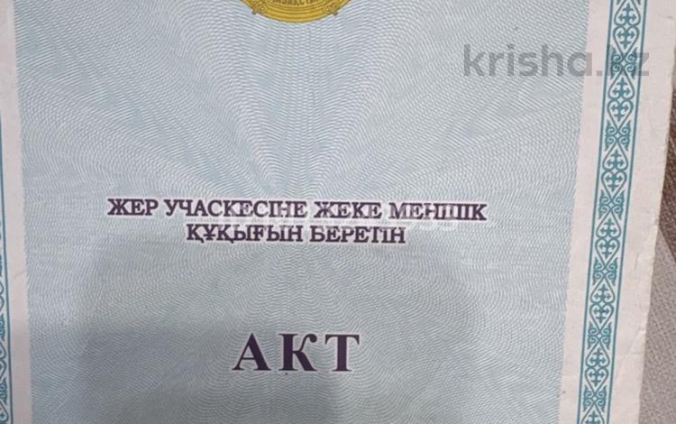 Участок · 30 соток, Демещенко 10 — Район Каз педколледжа за 45 млн ₸ в Кокшетау — фото 2