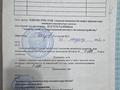 Участок · 30 соток, Демещенко 10 — Район Каз педколледжа за 45 млн ₸ в Кокшетау — фото 2