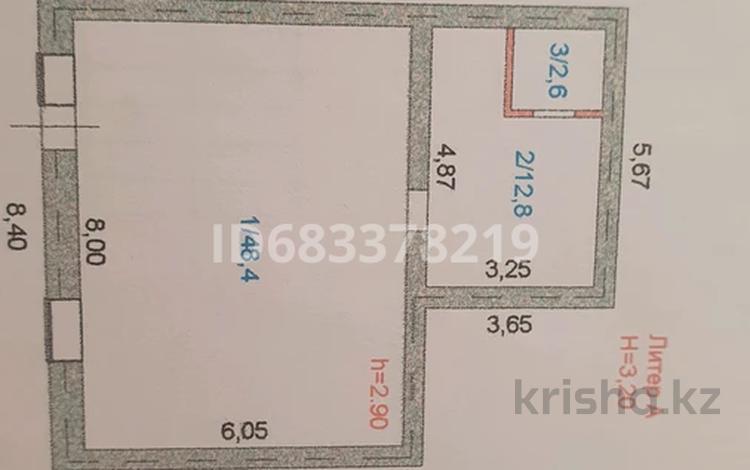 Офисы · 63.8 м² за 32 млн ₸ в Кокшетау — фото 2