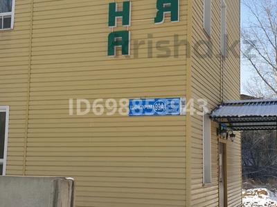 Свободное назначение, салоны красоты, бани, гостиницы и зоны отдыха, фитнес и спорт, развлечения · 173 м² за 350 000 〒 в Усть-Каменогорске, Ульбинский