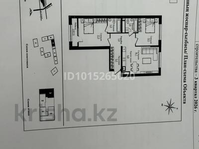 3-комнатная квартира · 76.7 м² · 6/12 этаж, Ауэзова 3г за 74 млн ₸ в Алматы, Алмалинский р-н