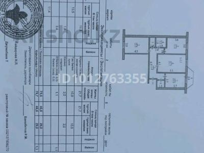 3-бөлмелі пәтер · 78 м² · 2/5 қабат, Байбулова — НИШ, бағасы: 32 млн ₸ в Петропавловске
