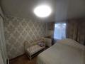 2-комнатная квартира · 51 м² · 2/9 этаж, Пр. Н.Назарбаева 85 за 21.5 млн 〒 в Усть-Каменогорске — фото 2