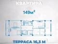 3-бөлмелі пәтер · 149 м² · 3/13 қабат, 16-ш/а. 85, бағасы: 45 млн ₸ в Актау, 16-й мкр 