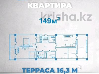 3-бөлмелі пәтер · 149 м² · 3/13 қабат, 16-ш/а. 85, бағасы: 45 млн ₸ в Актау, 16-й мкр 