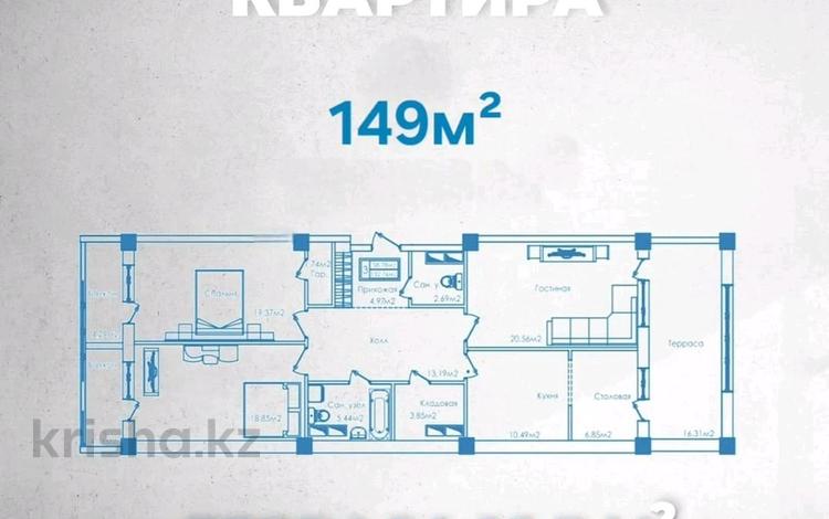 3-бөлмелі пәтер · 149 м² · 3/13 қабат, 16-ш/а. 85, бағасы: 45 млн ₸ в Актау, 16-й мкр  — фото 2