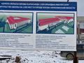 Жеке үй · 7 бөлме · 234 м² · 10 сот., 15-й мкр 44 — Сарыарқа, бағасы: 80 млн ₸ в Косшы — фото 21