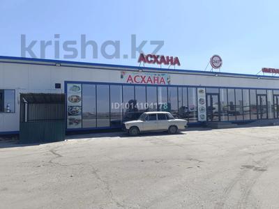 Общепит · 200 м² за 700 000 ₸ в Карасу