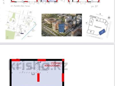 Свободное назначение · 55 м² за 83 млн ₸ в Астане, Есильский р-н