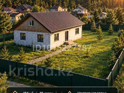 Отдельный дом · 4 комнаты · 184 м² · 10 сот., Ак тилек 34 за 50 млн ₸ в Петропавловске