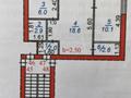 2-комнатная квартира · 42.2 м² · 4/4 этаж, Победы 119 за 9 млн ₸ в Караганде, Алихана Бокейханова р-н — фото 8