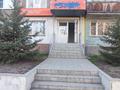 Свободное назначение, офисы, магазины и бутики · 34.1 м² за 21 млн ₸ в Усть-Каменогорске — фото 2