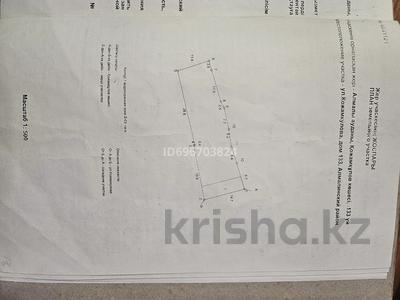 Отдельный дом • 2 комнаты • 45 м² • 3.32 сот., Кожамкулова 133 за 49 млн 〒 в Алматы, Алмалинский р-н