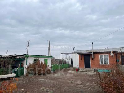 Часть дома · 5 комнат · 80 м² · 10 сот., Тасбұлақ 1 — Подхоз возле Рудника за 10 млн ₸ в Хромтау
