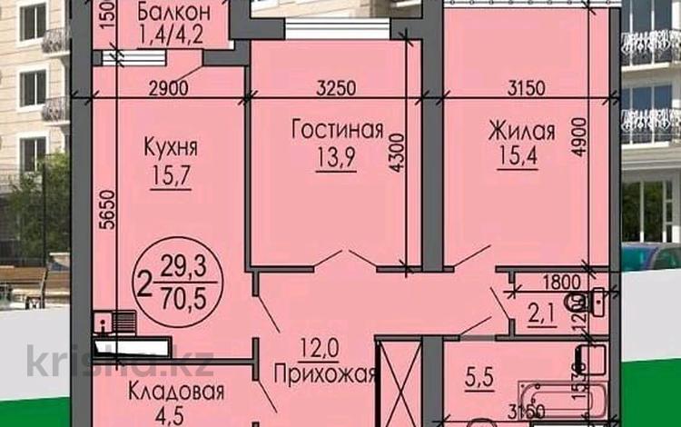 2-комнатная квартира, 70.5 м², 4 этаж, 18 42 за 17.5 млн 〒 в Актау, 18-й мкр  — фото 2
