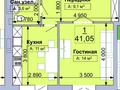 1-комнатная квартира · 41 м² · 7/9 этаж, Каирбекова 60 — каирбекова-толстого за 21 млн ₸ в Костанае