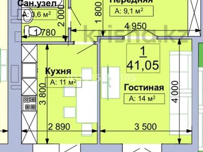 1-комнатная квартира · 41 м² · 7/9 этаж, Каирбекова 60 — каирбекова-толстого за 21 млн ₸ в Костанае