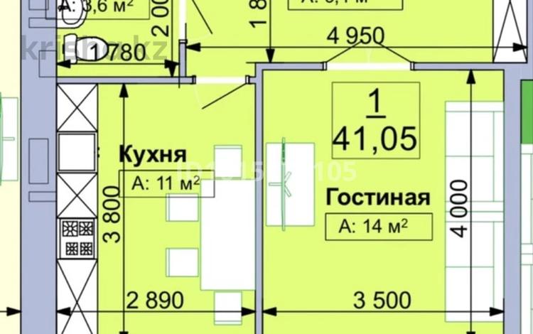 1-комнатная квартира · 41 м² · 7/9 этаж, Каирбекова 60 — каирбекова-толстого за 21 млн ₸ в Костанае — фото 2