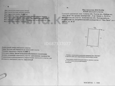 koc 960p daewoo инструкция