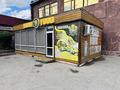 Донерная рентабельный бизнес в проходимом месте. · 40 м², бағасы: 5 млн ₸ в Шахтинске — фото 2