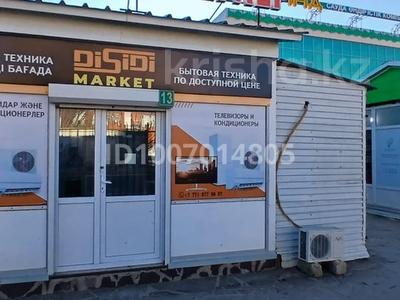 Офисы, магазины и бутики, склады, салоны красоты, медцентры и аптеки · 20 м² за 4.4 млн ₸ в Атырау, мкр СМП 163