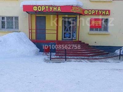 Магазины и бутики · 90 м² за 28 млн 〒 в Алтае