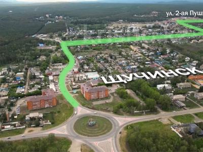 Жер телімі · 10 сотық, 2-ая Пушкина 37 Б, бағасы: 9.5 млн 〒 в Щучинске