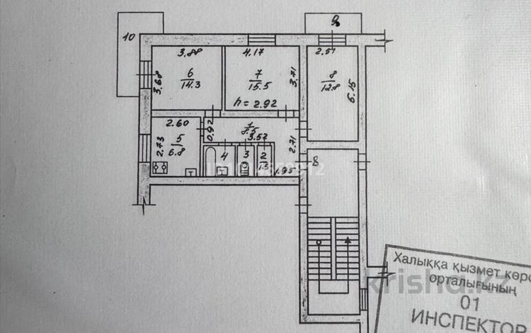 3-бөлмелі пәтер · 64.4 м² · 3/3 қабат, Пионерская 26, бағасы: 10 млн ₸ в Рудном — фото 10