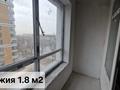 3-комнатная квартира, 89.5 м², 5/18 этаж, Утеген батыра 11В — Грандпарк за 50.5 млн 〒 в Алматы, Ауэзовский р-н — фото 10