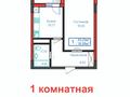 1-комнатная квартира · 43.23 м² · 6/12 этаж, Казыбек Би 21 — Туран за 23 млн ₸ в Астане, Есильский р-н