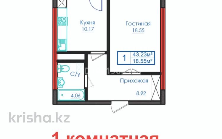 1-комнатная квартира · 43.23 м² · 6/12 этаж, Казыбек Би 21 — Туран за 23 млн ₸ в Астане, Есильский р-н — фото 2