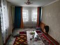 Часть дома · 3 комнаты · 100 м² · 6 сот., Утебалина 117 за 3.7 млн ₸ в Мартуке — фото 7