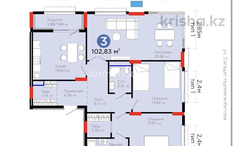 3-комнатная квартира · 103 м² · 4/9 этаж, Сагадат Нурмагамбетов 15, 16 за 80 млн ₸ в Астане, Сарайшык р-н — фото 2