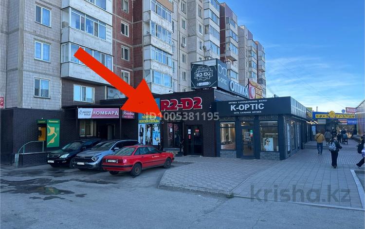 Свободное назначение, офисы, магазины и бутики, общепит, салоны красоты, бани, гостиницы и зоны отдыха, фитнес и спорт, медцентры и аптеки, образование, развлечения, конференц-залы, кабинеты и рабочие места, студии · 280 м² за 3 млн 〒 в Караганде, Казыбек би р-н — фото 3