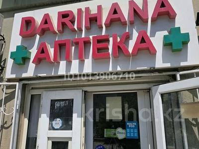 Медцентры и аптеки · 40 м² за 350 000 ₸ в Алматы, Алатауский р-н