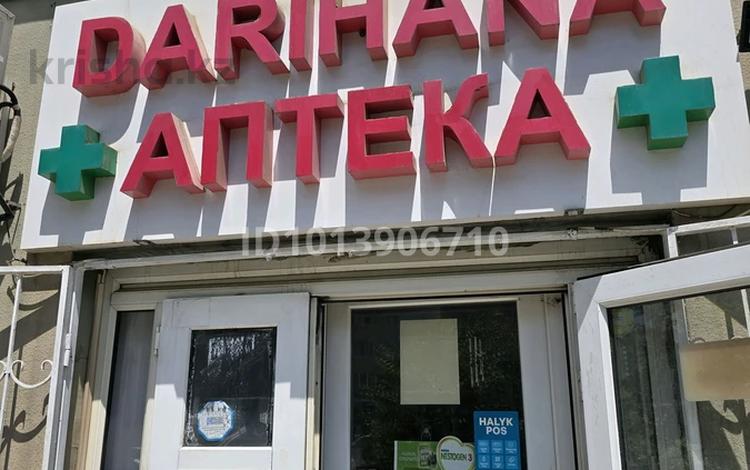 Медцентры и аптеки · 40 м² за 350 000 ₸ в Алматы, Алатауский р-н — фото 2