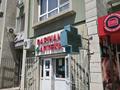 Медцентры и аптеки · 40 м² за 350 000 ₸ в Алматы, Алатауский р-н — фото 2