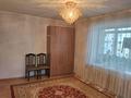 2-бөлмелі пәтер · 57.6 м² · 4/4 қабат, 2мкр — Рядом с школы им Терешковой, бағасы: 26 млн ₸ в Есик