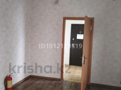 Офисы · 20 м² за 65 000 ₸ в Костанае