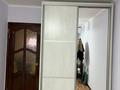 2-бөлмелі пәтер · 44.2 м² · 5/5 қабат, мкр Орбита-4 2, бағасы: 32.5 млн ₸ в Алматы, Бостандыкский р-н — фото 15