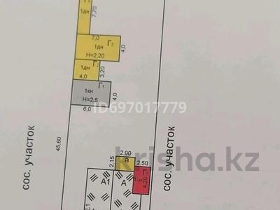 Жеке үй • 3 бөлмелер • 67.9 м² • 10 сот., Алтынсарина 102 — Ул.Джангельдина пересечение ул.Алтынсарина, бағасы: 7 млн 〒 в Ленинском