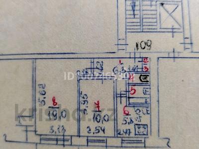 2-бөлмелі пәтер · 45.1 м² · 8/9 қабат, 50 лет Октября 98, бағасы: 9 млн ₸ в Рудном