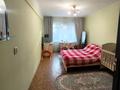 3-комнатная квартира · 67 м² · 2/5 этаж, 30 Гвардейской дивизии 28 за 18.5 млн ₸ в Усть-Каменогорске — фото 2