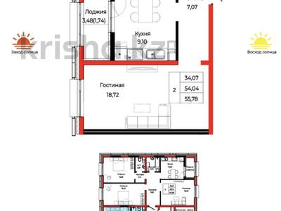 2-бөлмелі пәтер · 55.78 м² · 2/9 қабат, Шаймерден Косшыгулулы 27/1, бағасы: 26.9 млн ₸ в Астане, Сарыарка р-н