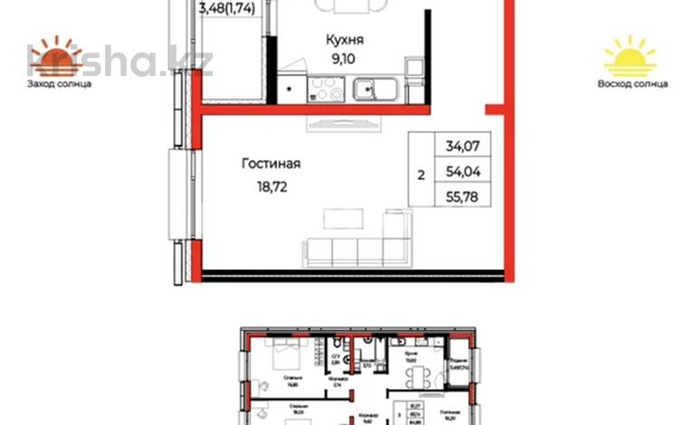 2-бөлмелі пәтер · 55.78 м² · 2/9 қабат, Шаймерден Косшыгулулы 27/1, бағасы: 26.9 млн ₸ в Астане, Сарыарка р-н — фото 2