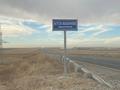 Участок · 1 га, жилой массив Бадам-2 за 15 млн ₸ в Шымкенте, Енбекшинский р-н — фото 3