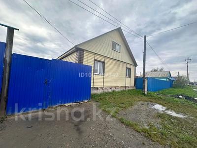 Отдельный дом · 5 комнат · 150 м² · 140 сот., Красина 73 — Панфилова за 28 млн ₸ в Петропавловске
