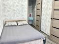 2-комнатная квартира · 46 м² · 3 этаж, Молдагулова 5 — Центр города ДК Гор Набережная за 15 000 ₸ в Балхаше — фото 10